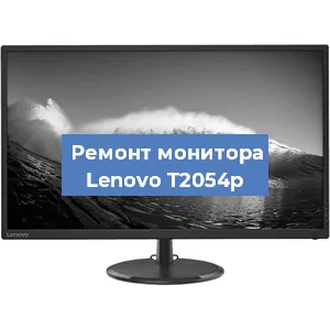 Замена конденсаторов на мониторе Lenovo T2054p в Нижнем Новгороде